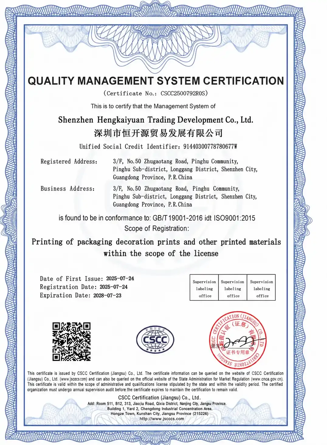 ISO-9001-Quality-Management-System-Certificate