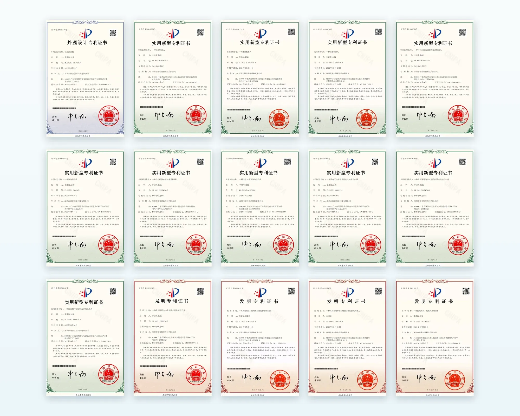 شهادات براءات اختراع Silver Home لروبوتات المسابح