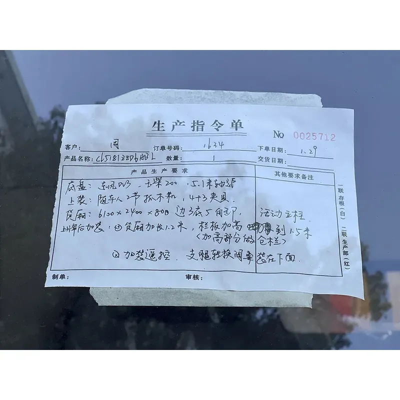 Truck-Mounted Scrap Grab on Dongfeng Huashen DV3 — 7.5 m Boom, 4+3 Grab — photo 2