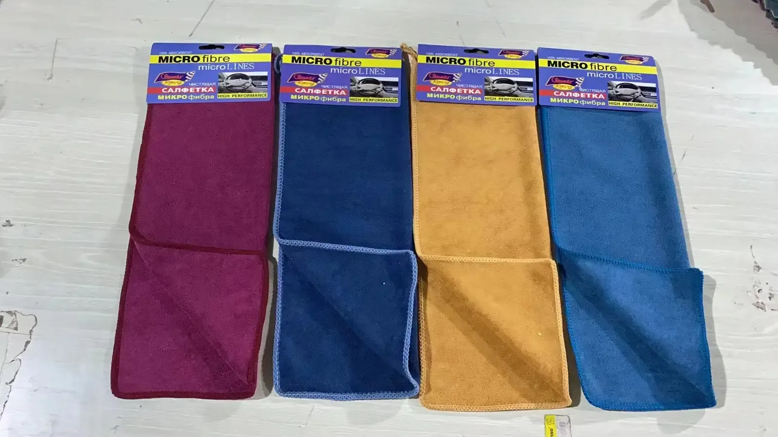 Double-sided automotive cleaning cloths in assorted colors with retail cards