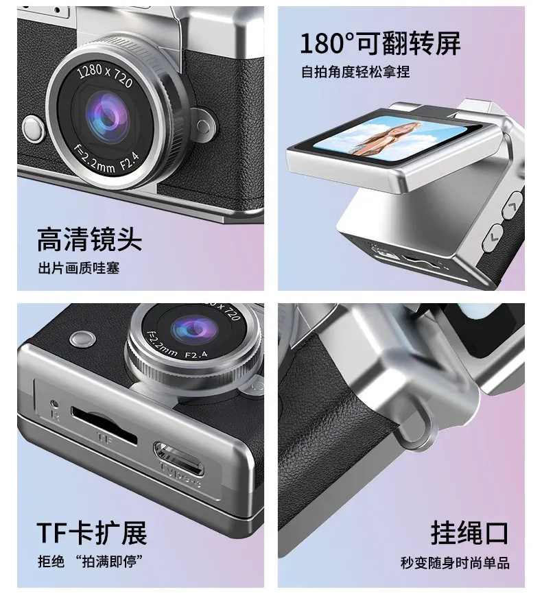 Mini digital camera with flip screen, flash, and portable design features