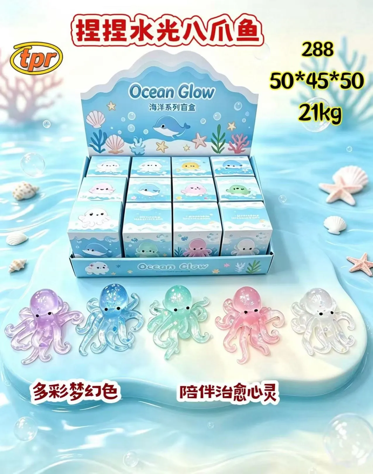 Ocean animal squishy toys with customized designs for wholesale sourcing