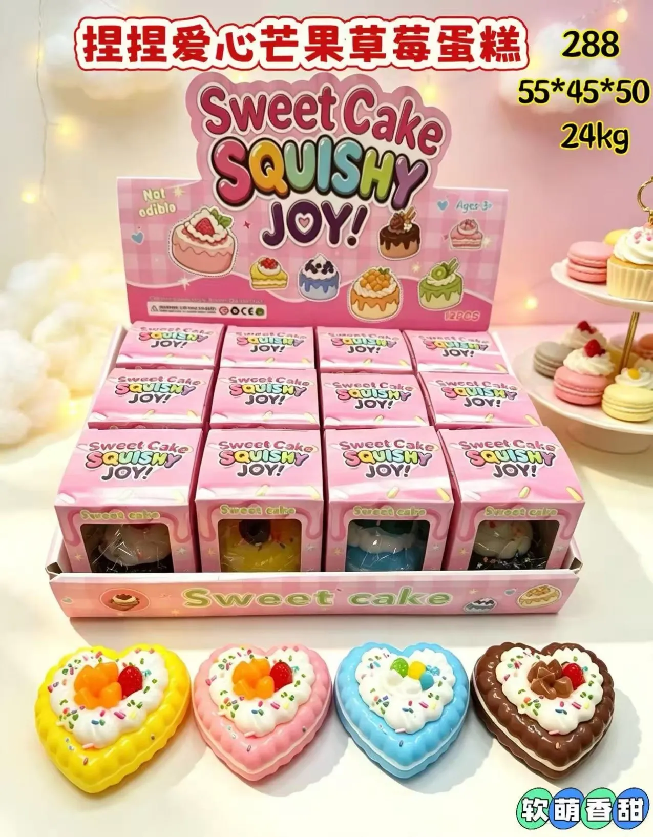 Food shaped squishy toys for novelty gift and sensory toy markets