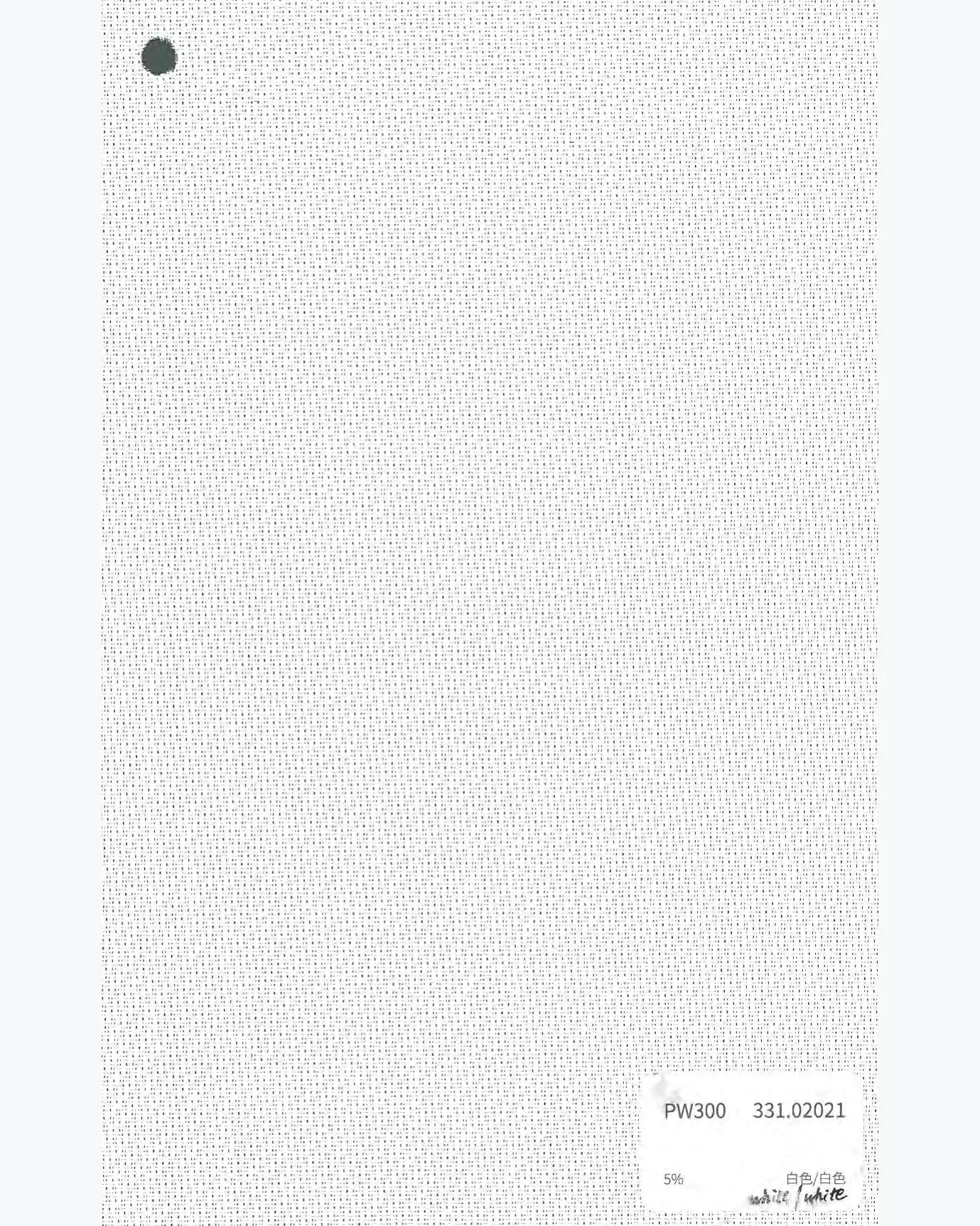 PW300 fabric swatch, ~5% openness weave for windproof roller blinds.