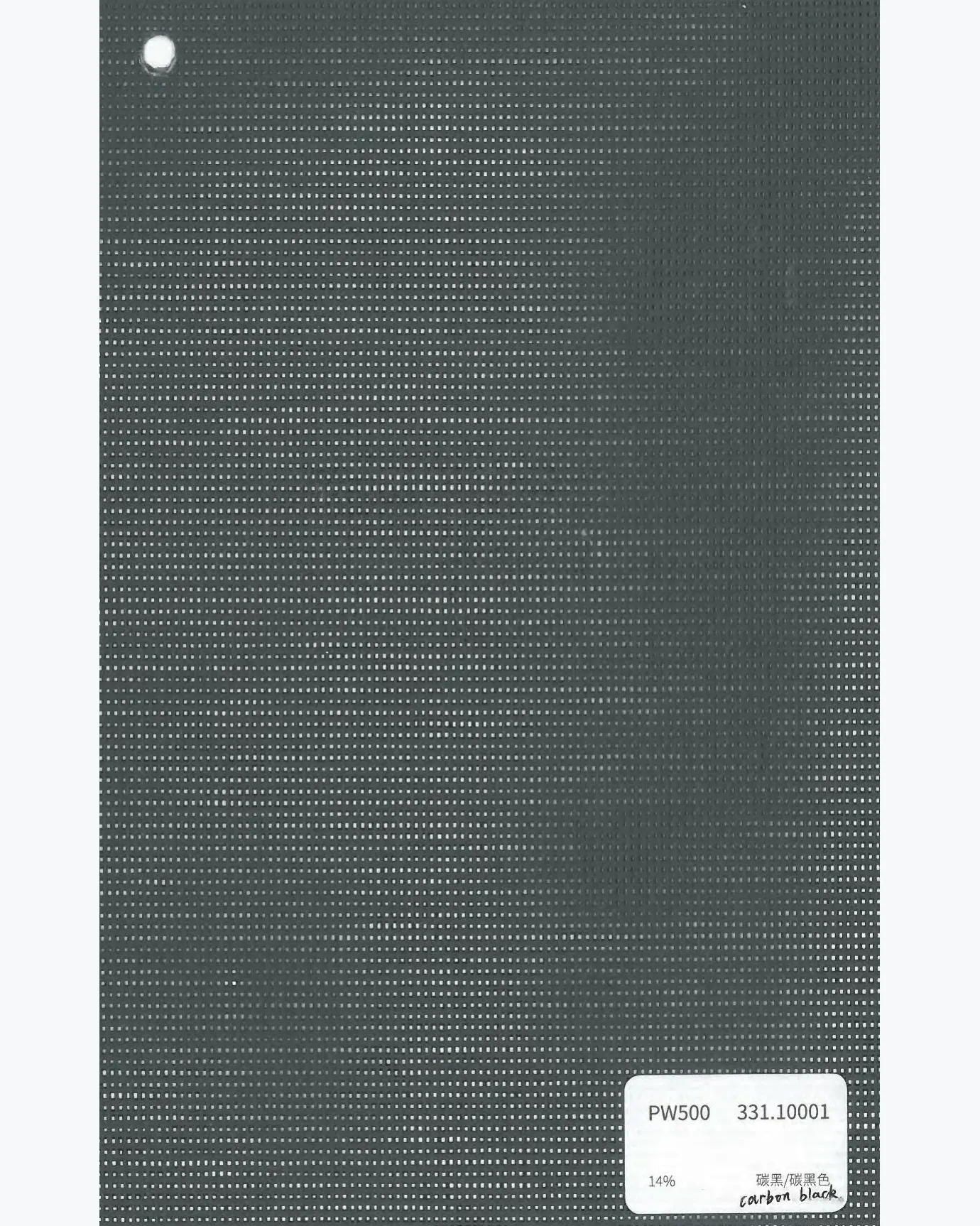 PW500 fabric swatch, ~14% openness weave for windproof roller blinds.