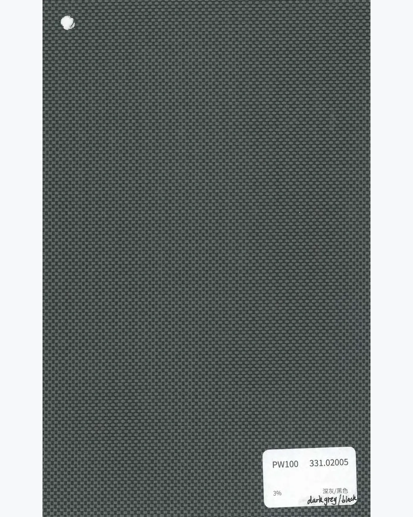 PW100 fabric swatch, ~3% openness weave for windproof roller blinds.
