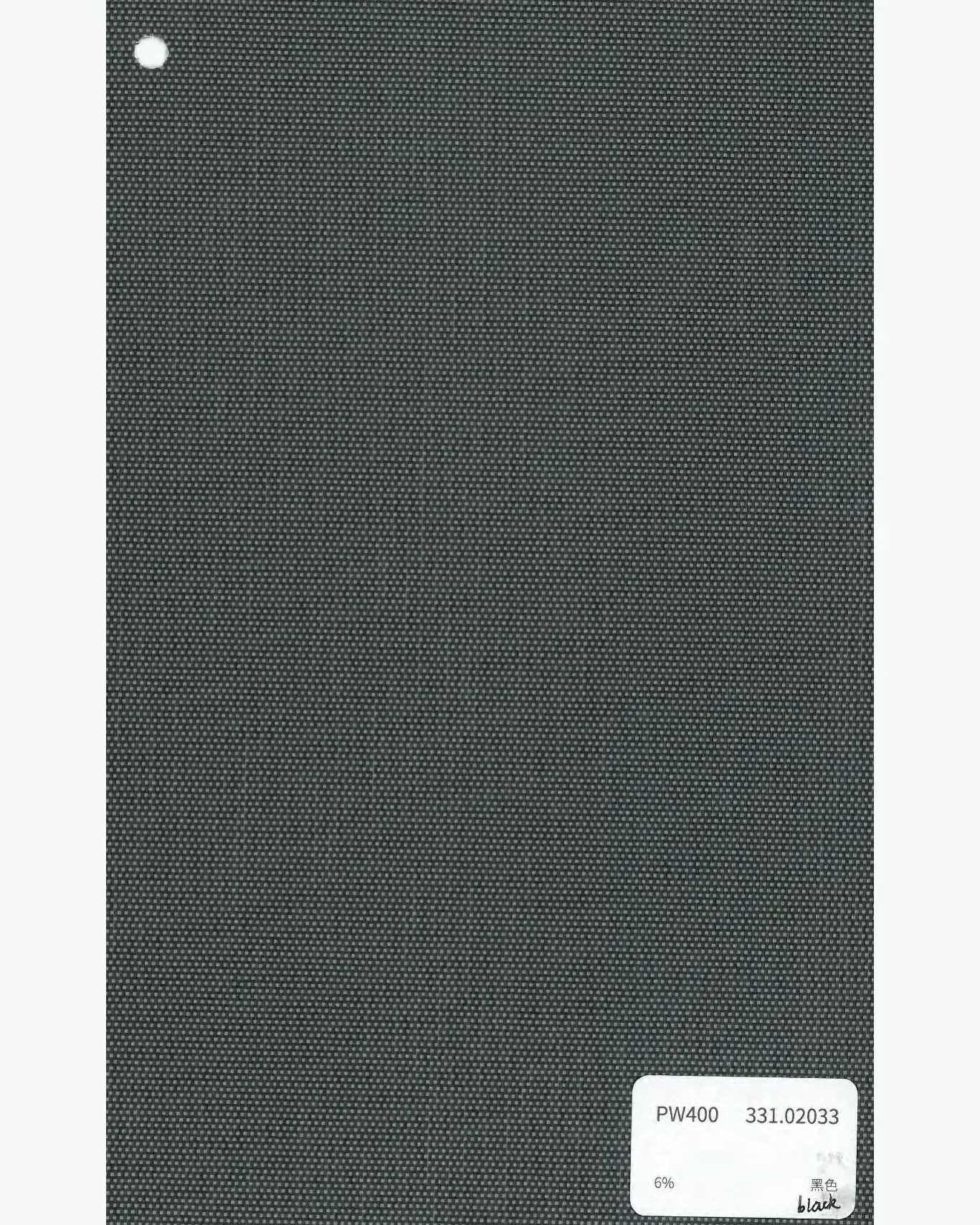 PW400 fabric swatch, ~6% openness weave for windproof roller blinds.