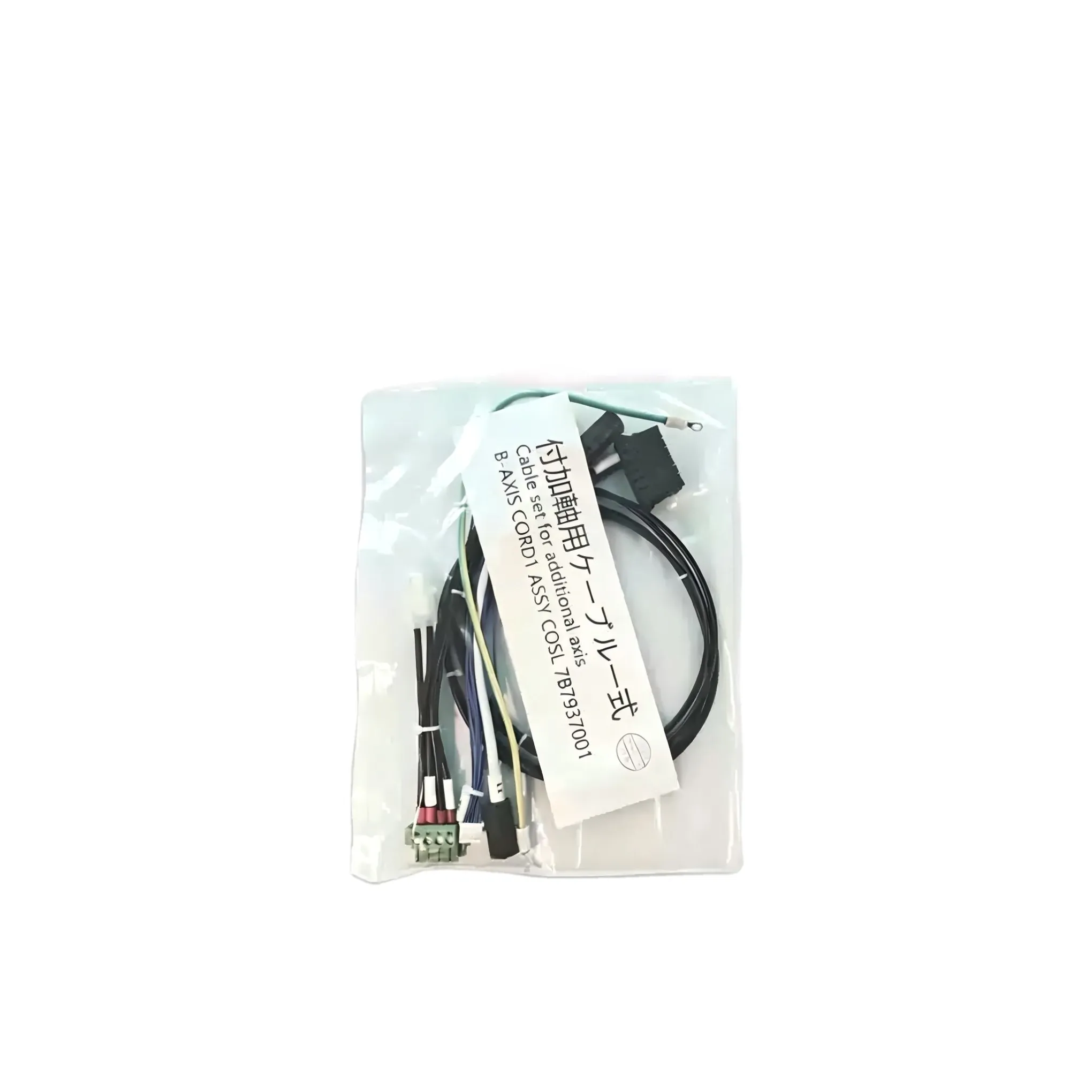 CORD1 ASSY 7B7937001 for Brother (2)