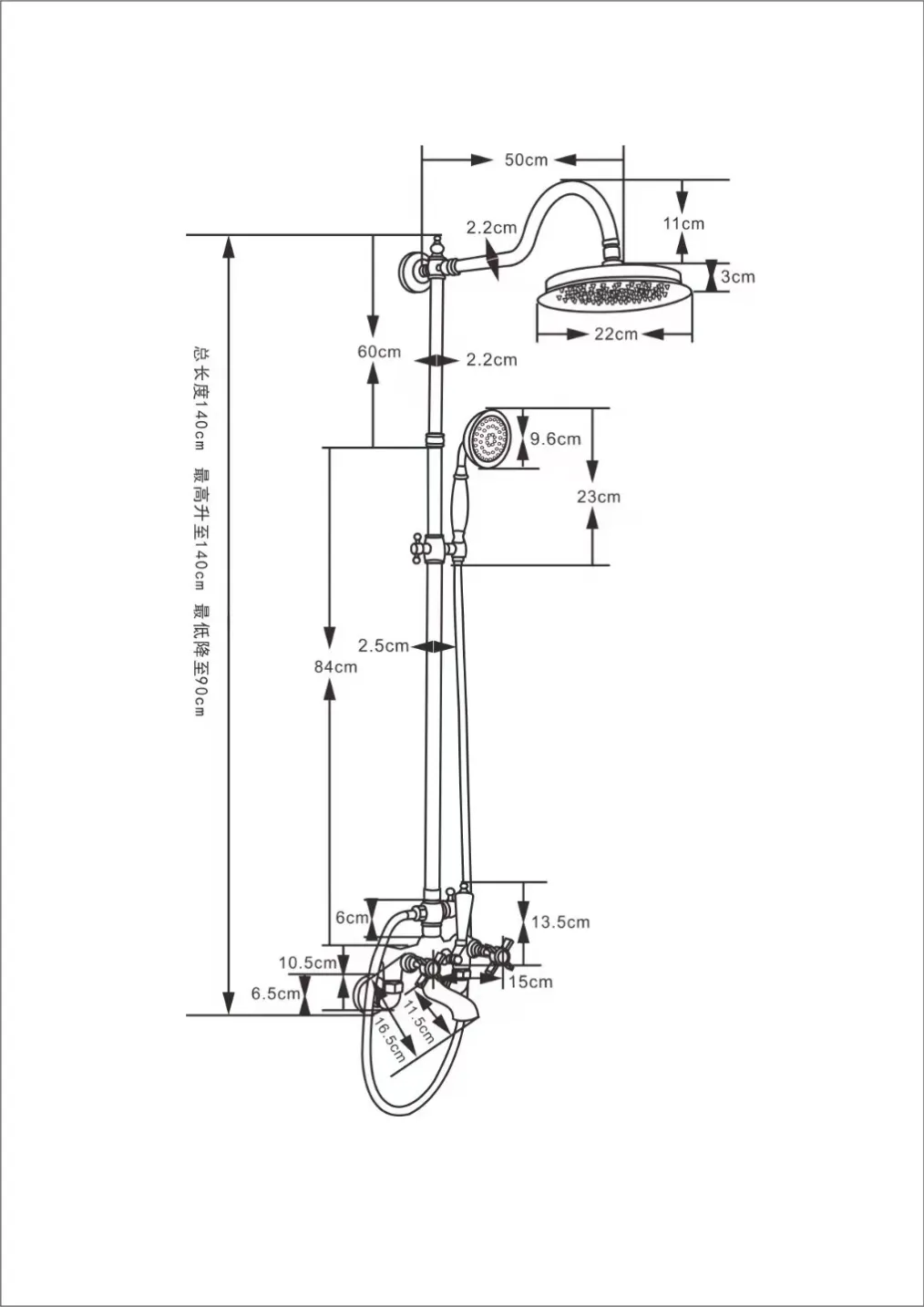 Dimension drawing for classic exposed rainfall shower system