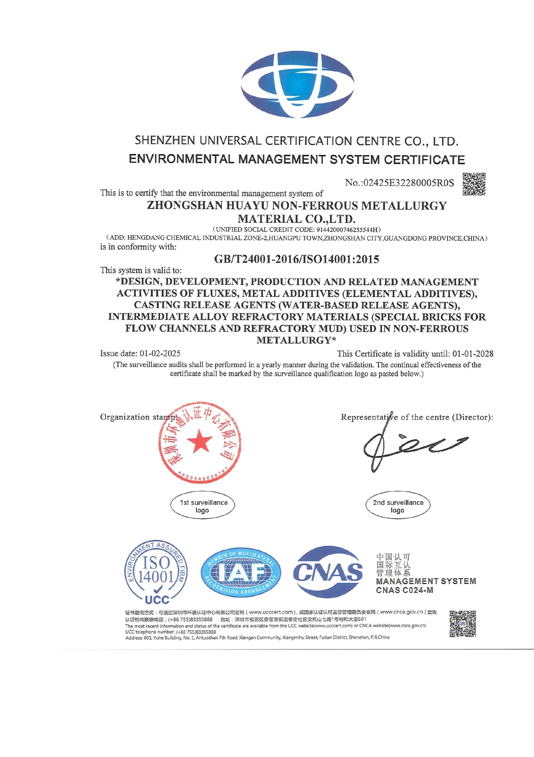 ISO 14001 English certificate image page 2 for Zhongshan Huayu