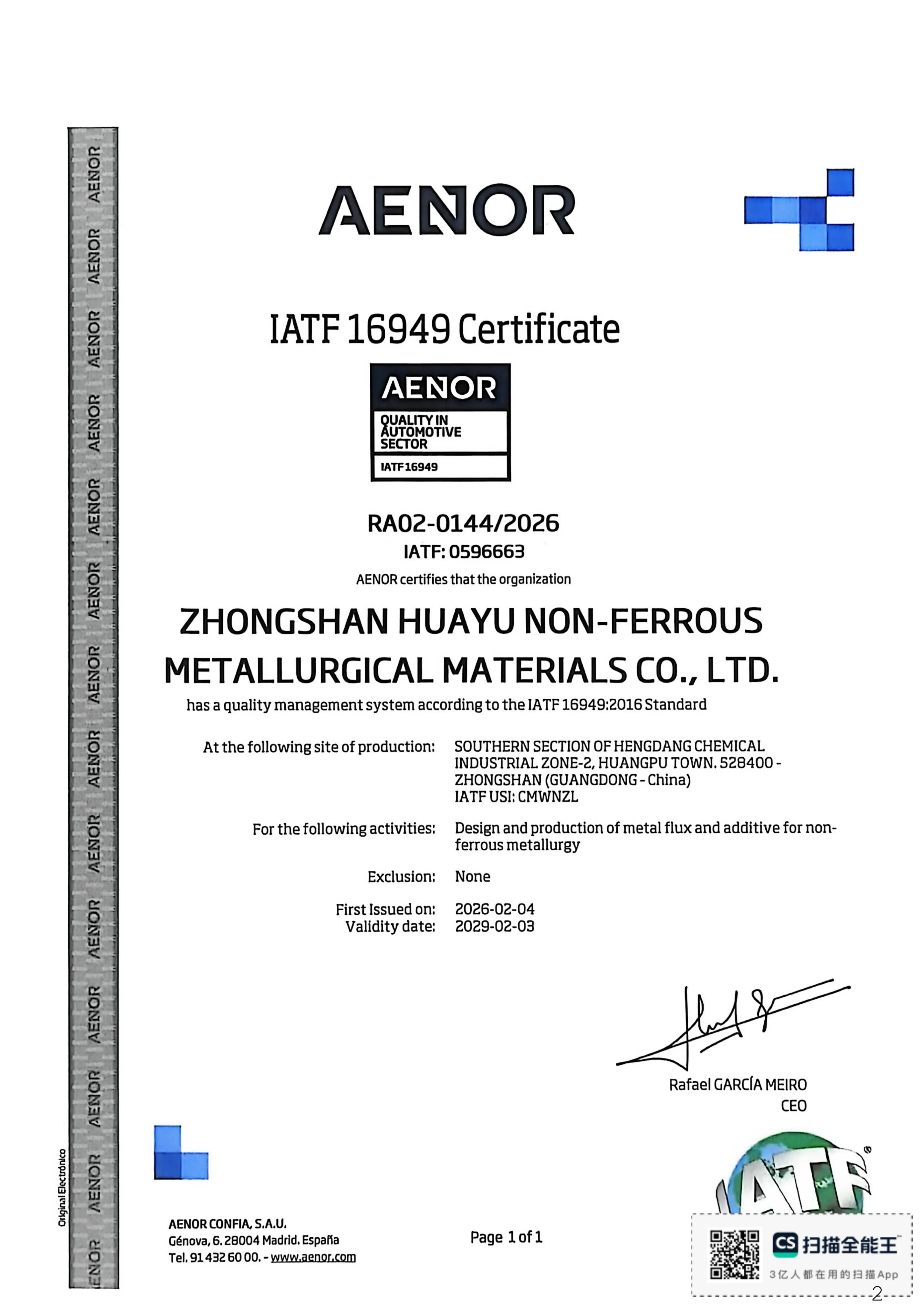 IATF 16949 English certificate image page 2 for Zhongshan Huayu