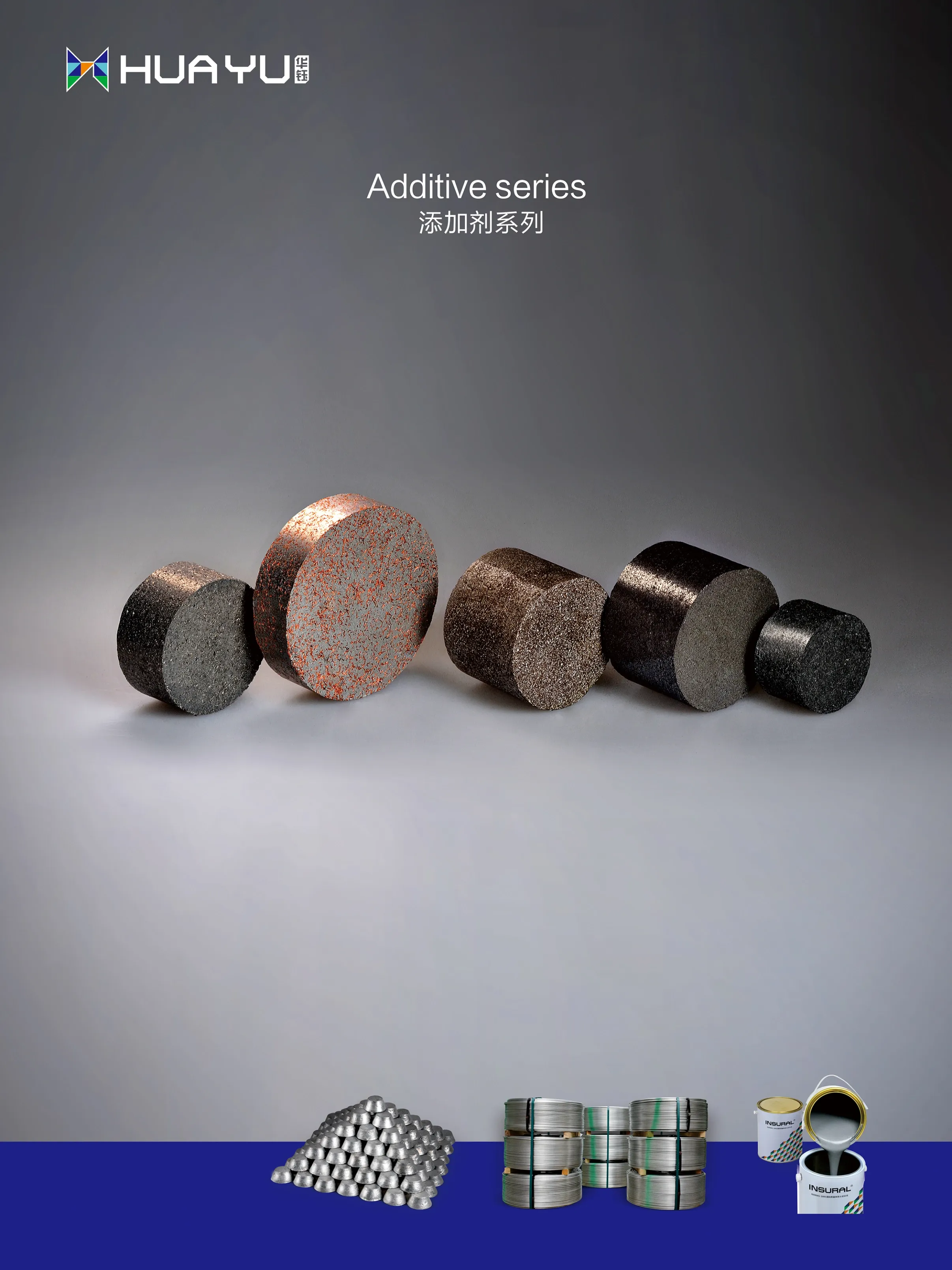 Huayu additive series for aluminum alloy composition adjustment