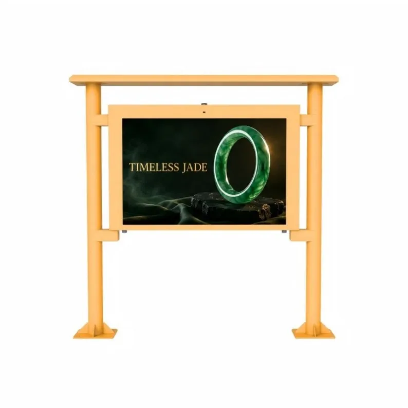 signage outdoor