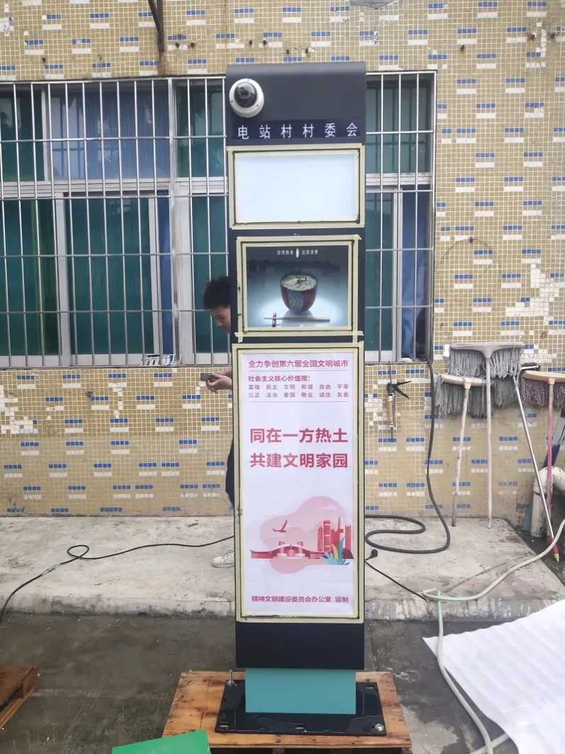 Outdoor Advertising Monitor