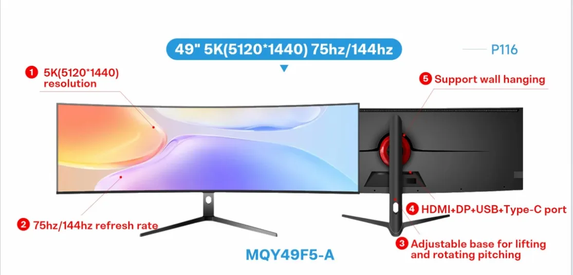 49寸显示器效果图