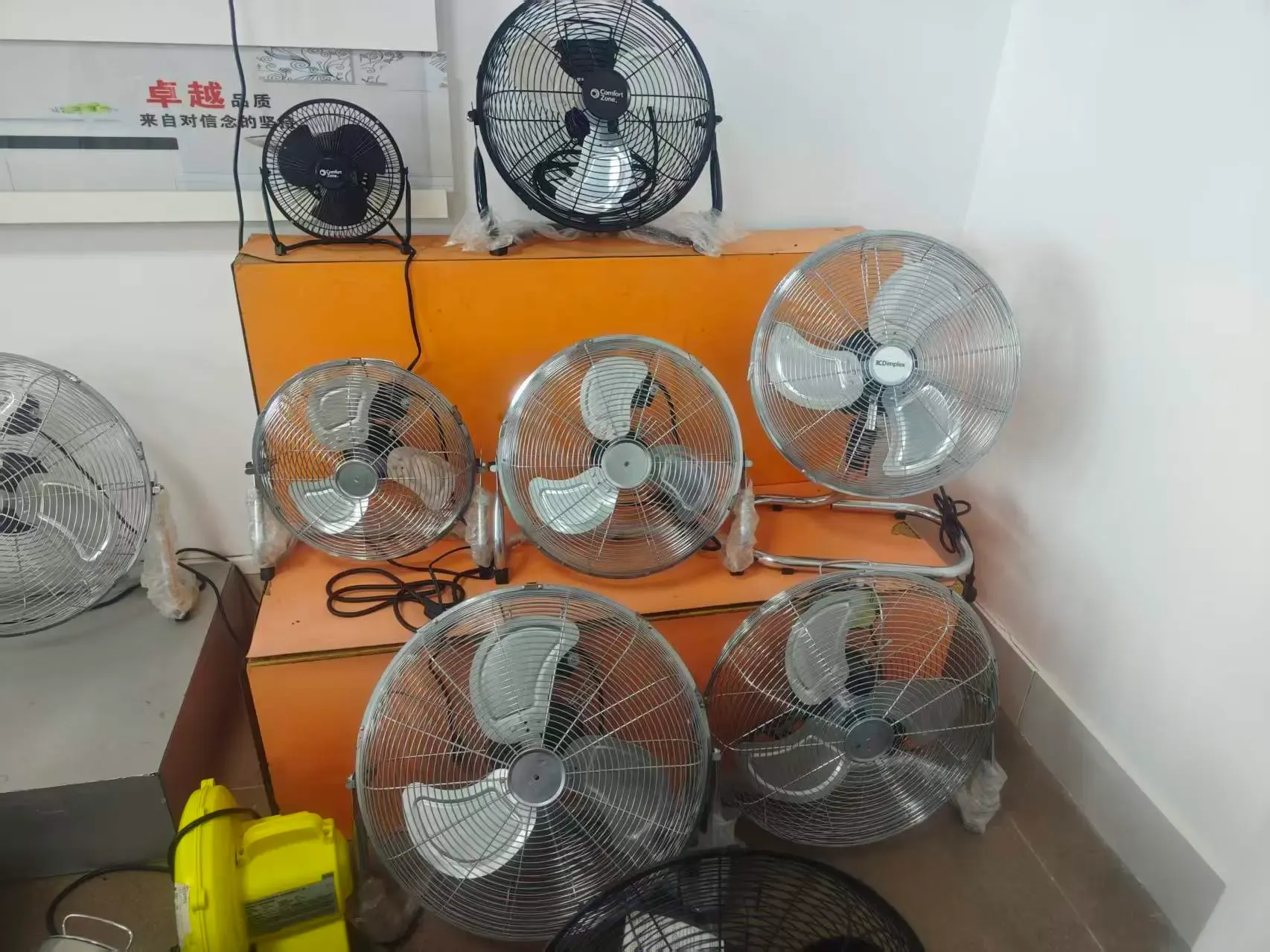 floor fan