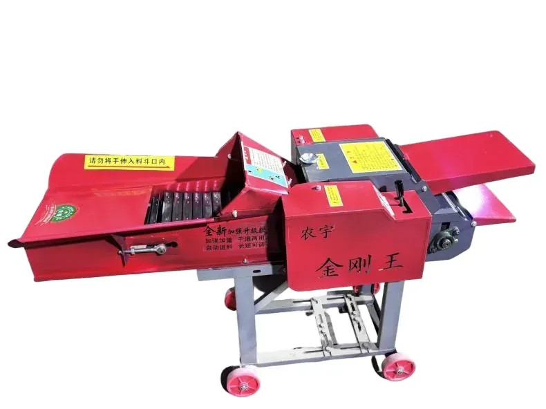 Forage Cutter (8-Knife King Kong) — agricultural processing machine