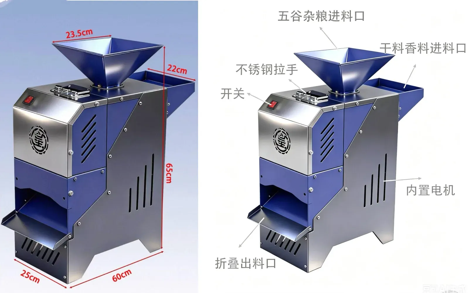 Model 200 Milling Machine — agricultural processing machine