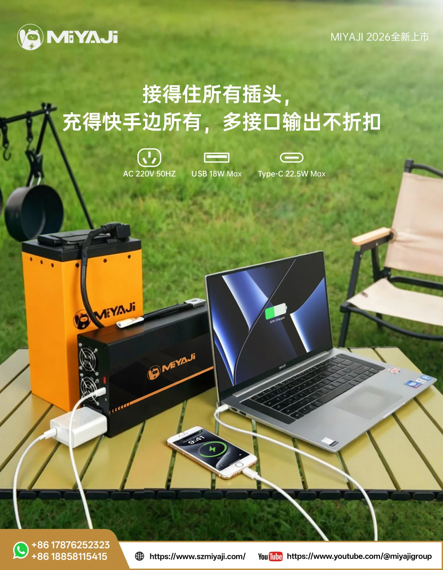 卖点海报4(1)