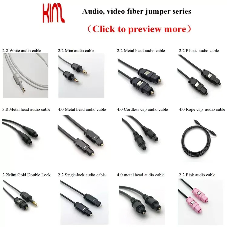 Toslink Optical Audio Cable structure toslink optical audio cable