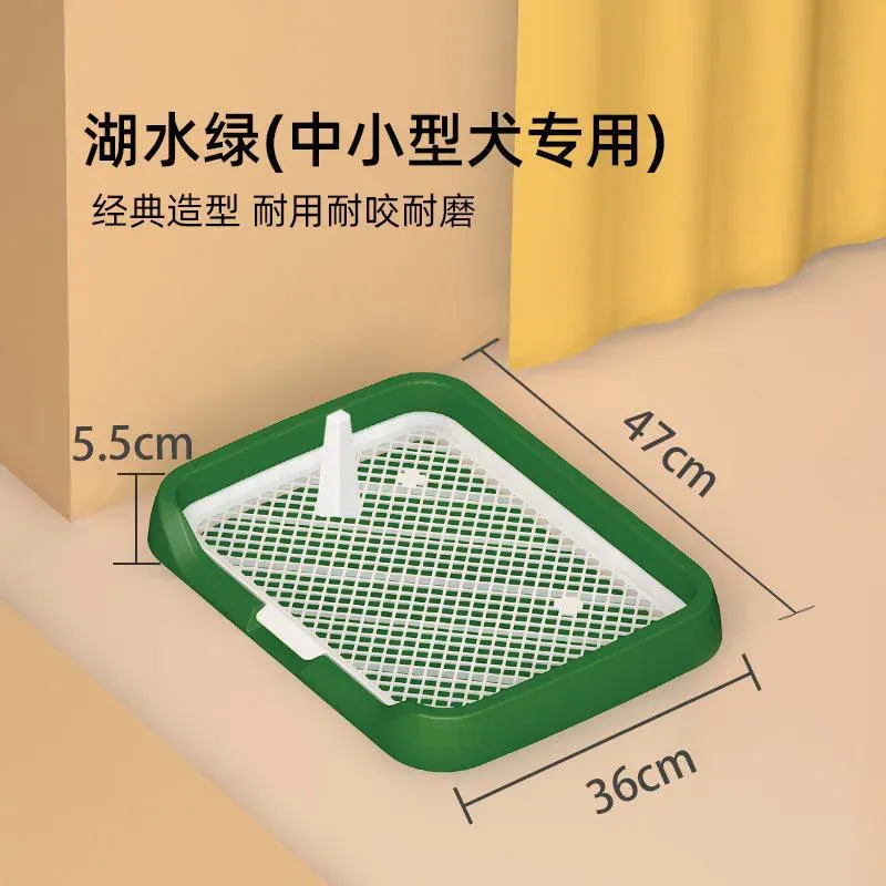 Small Robot Dog Toilet wholesale pet product from Lanshine Pet