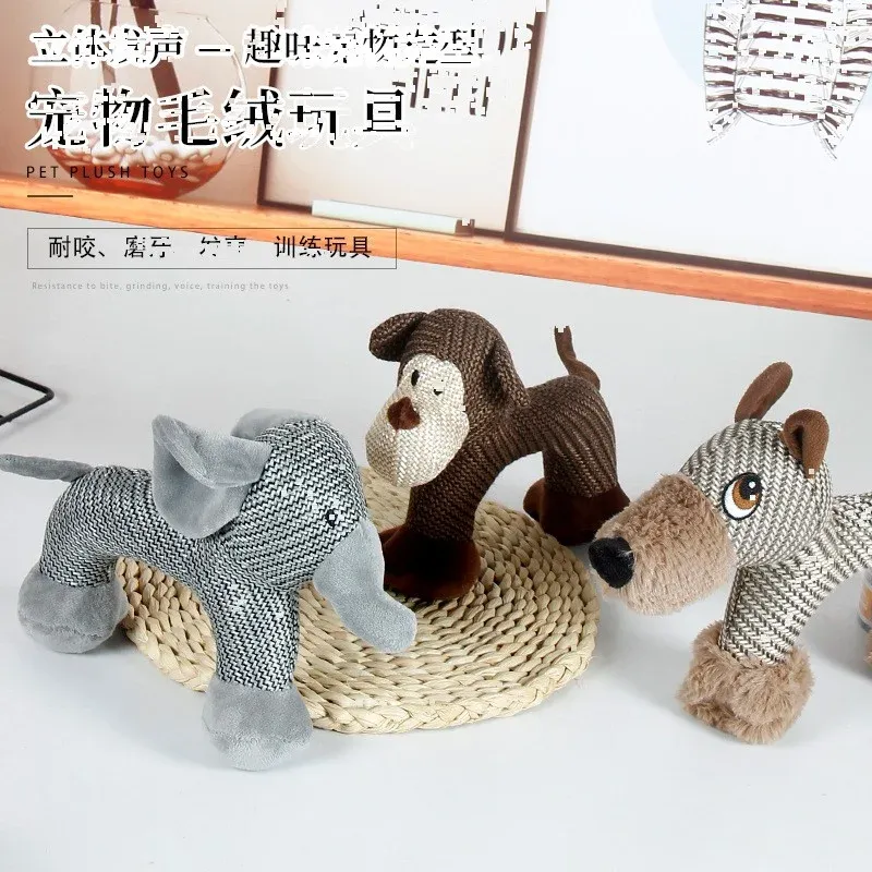 Arch Animals Dog Toys (3 Designs) - photo 2