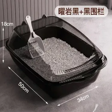 Cat-Ear Semi-Enclosed Litter Box - photo 3