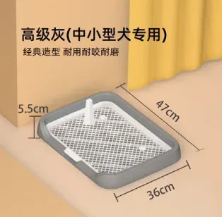 Large Mesh Dog Toilet - photo 3