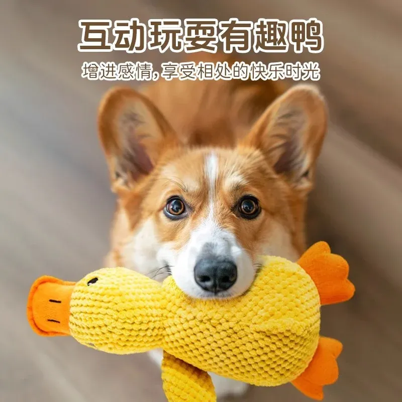 Giant Duck Plush Dog Toy wholesale from Lanshine Pet