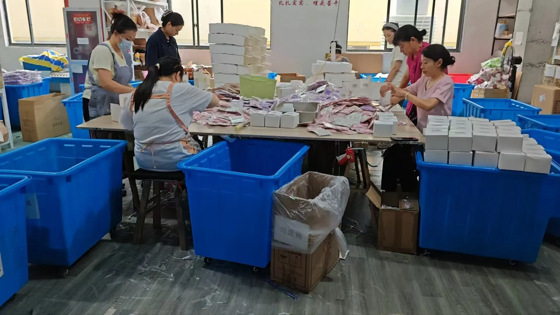 factory packing