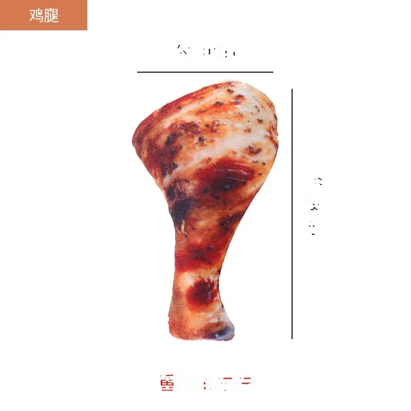 Simulation Chicken Leg Plush Dog Toy wholesale from Lanshine Pet