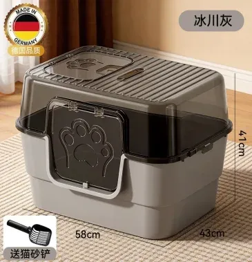 60cm Gradient Bathtub Litter Box – Transparent Lid - photo 2