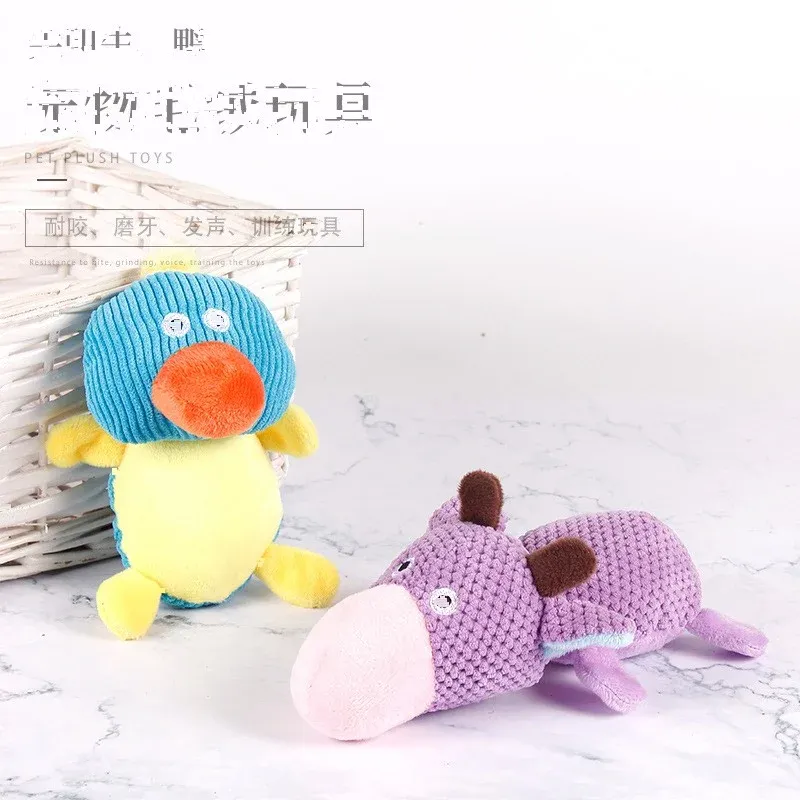 Screaming Cow and Duck Dog Toys wholesale from Lanshine Pet
