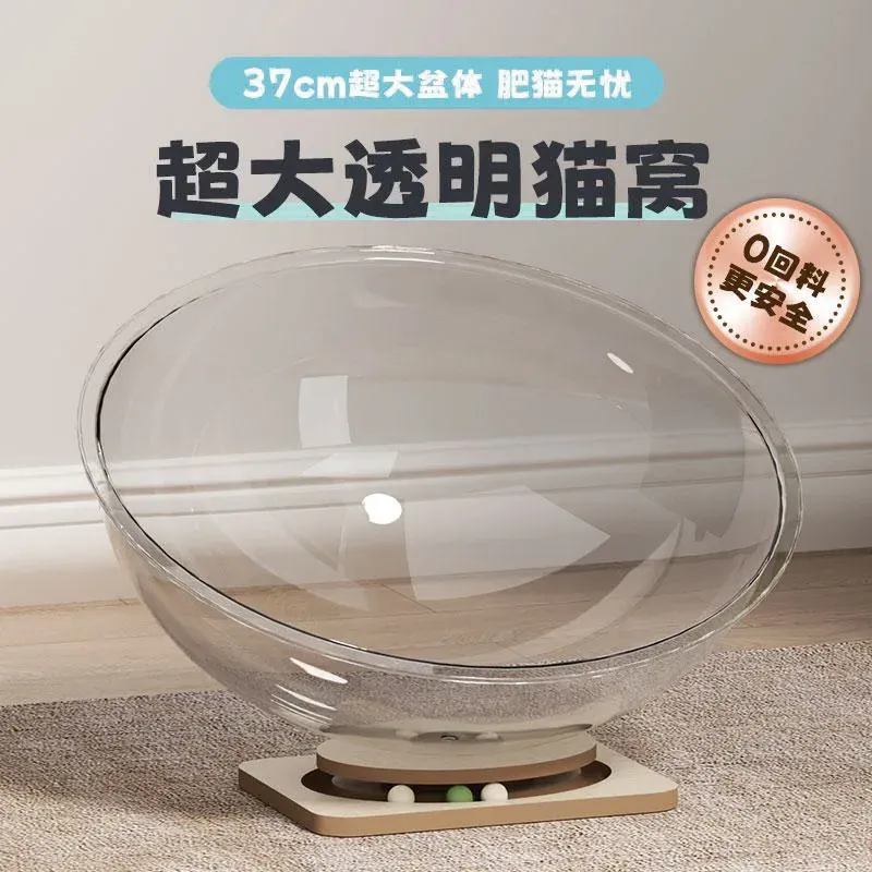 Space-Capsule Turntable Cat Bed wholesale pet product from Lanshine Pet