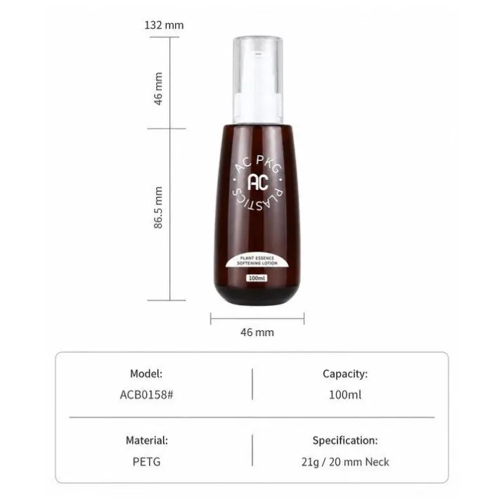 150ML Brown PET Lotion Pump Bottle For Essence & Body Lotion