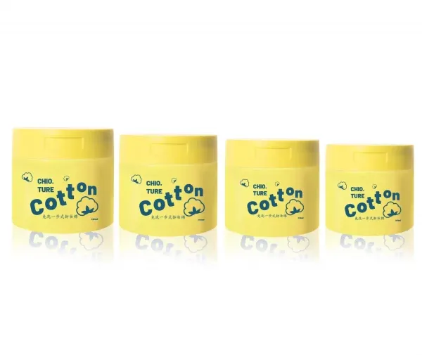 200ML 250ML 300ML 350ML Plastic PET Jar For Eye Mask With Screw Cap & Clip