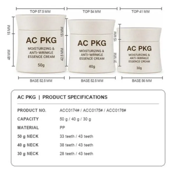 Beige 30G 40G 50G Cosmetic Cream Jars