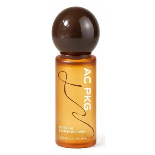 50ML Amber PET Bottle With Brown Ball Cap For Serum & Skincare