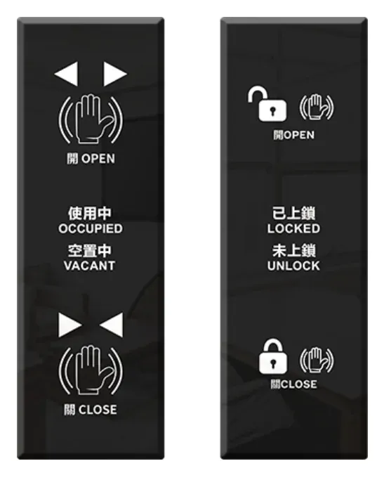 ARW-538 TOUCHLESS SPECIAL ROOM SWITCH