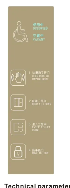 ARW-238G TOUCHLESS SPECIAL ROOM SWITCH