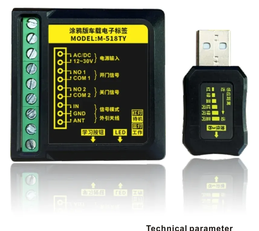 ARW-518TY/TW VEHICLE USE SMART RFID TAG (TUYA APP VERSION)