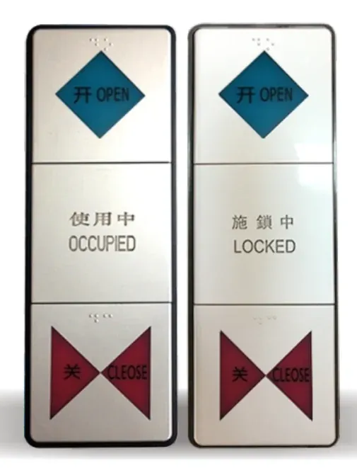 ARW-238 AUTODOOR SWITCH FOR SPECIALROOM