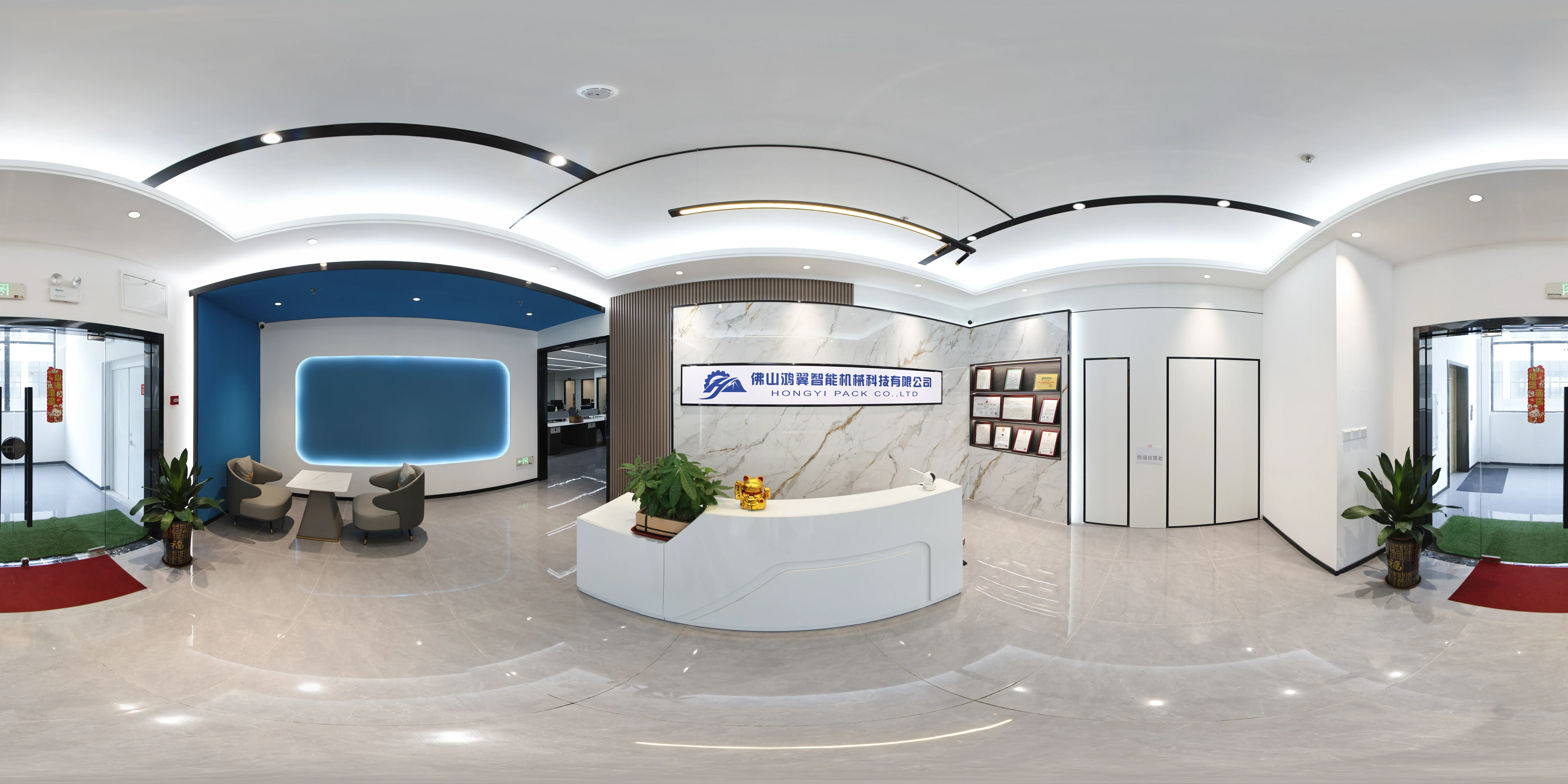 Company Gate_2