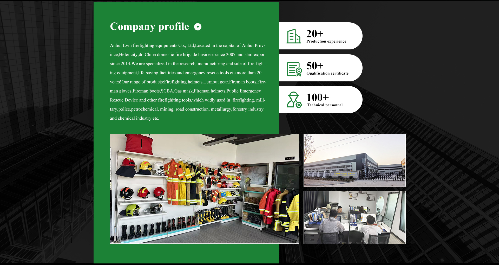 about company