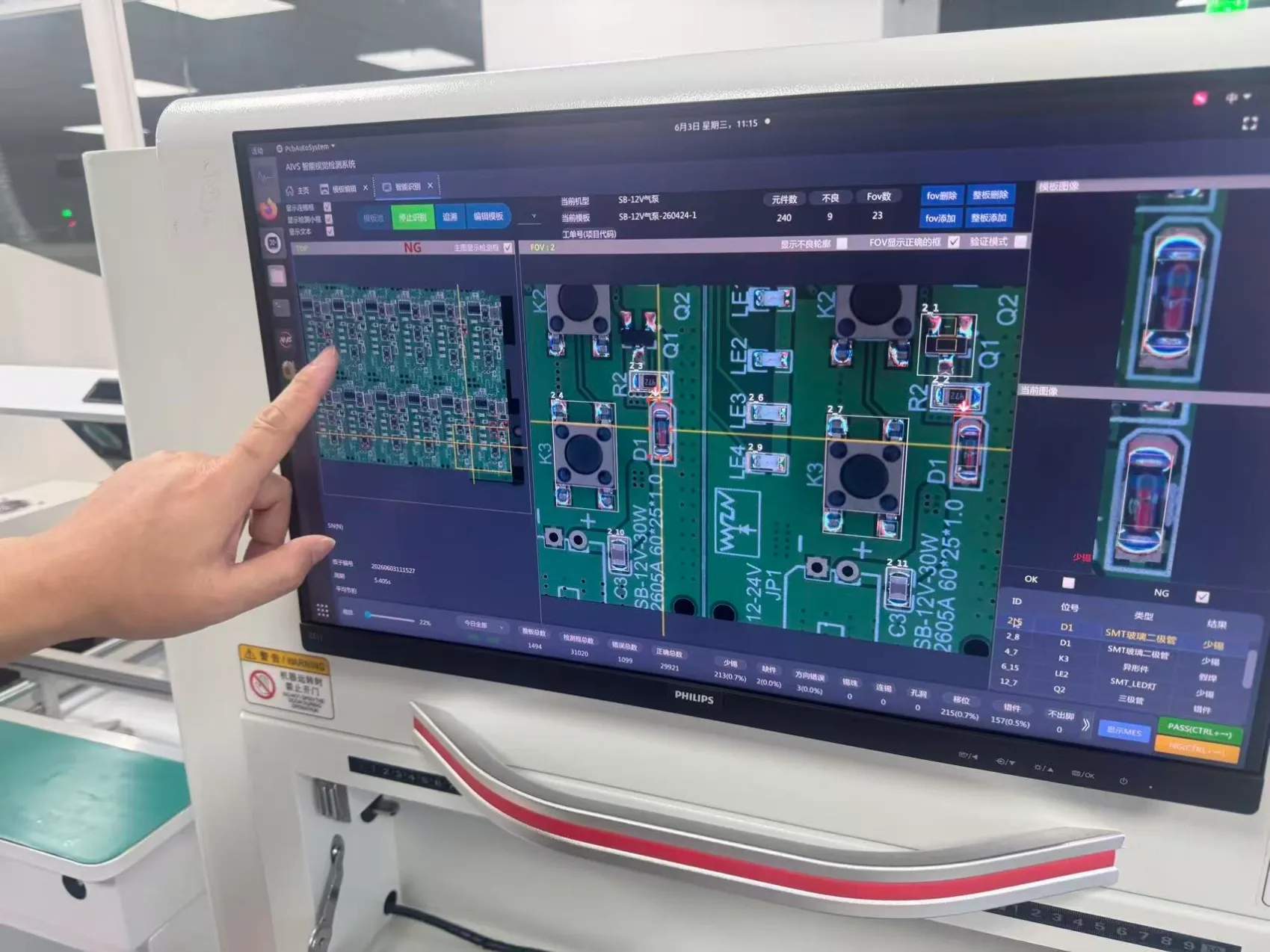 High-Precision PCBA SMT Assembly Line