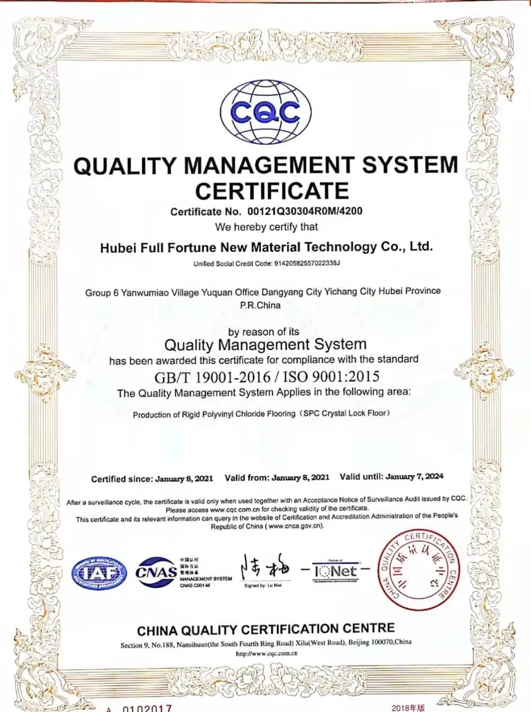 ISO9001