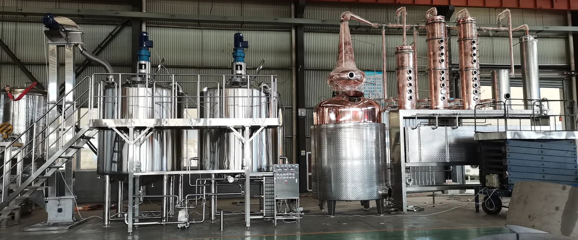 tengodistill-industrial-turnkey-brewing-and-distillation-production-line