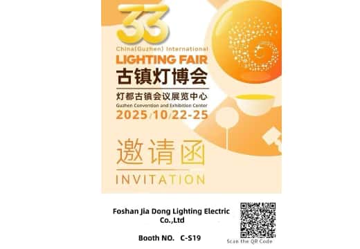 JD LED Lighting website image
