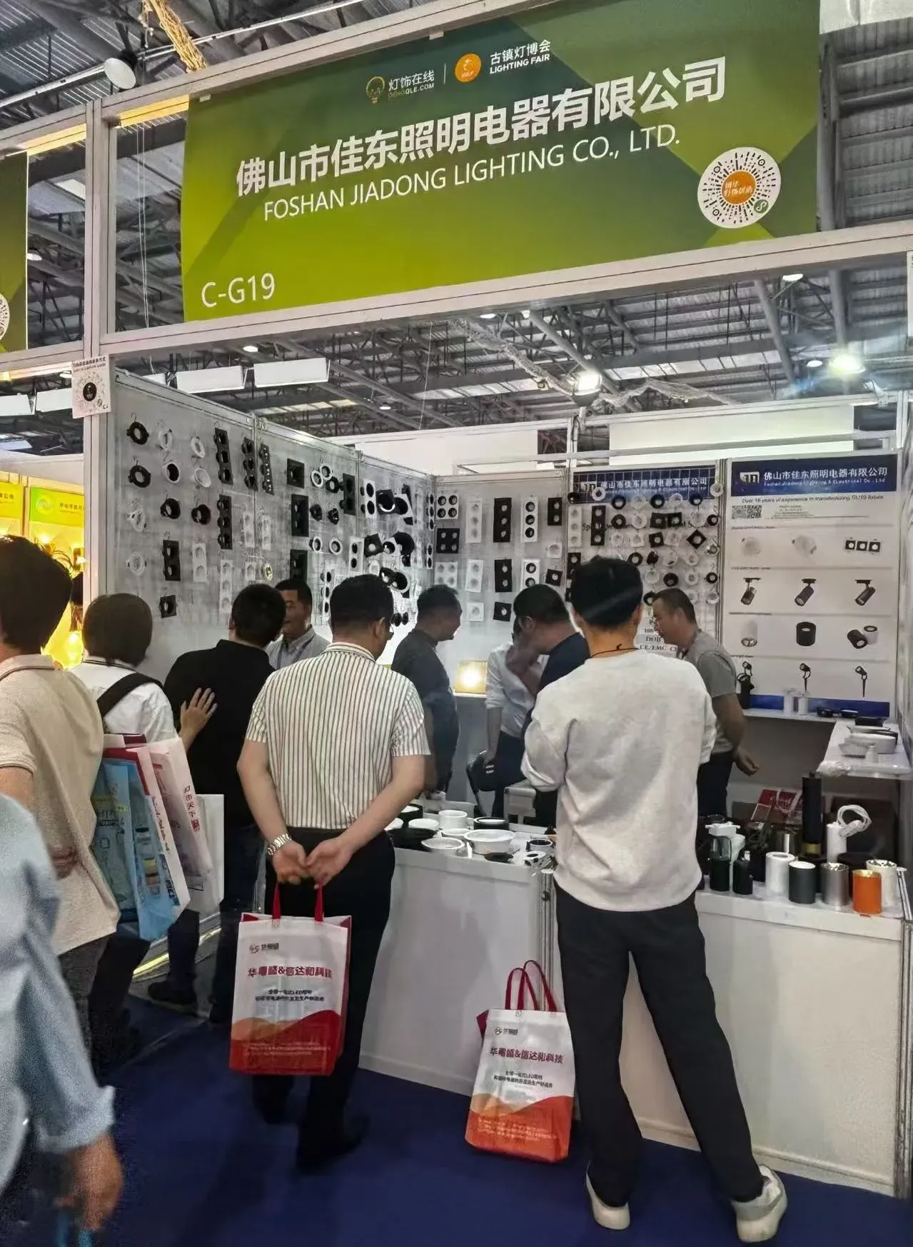 Invitation to China(Guzhen) International Lighting Fair