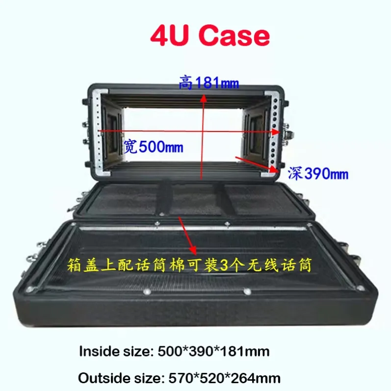 390MM PE Case (5)